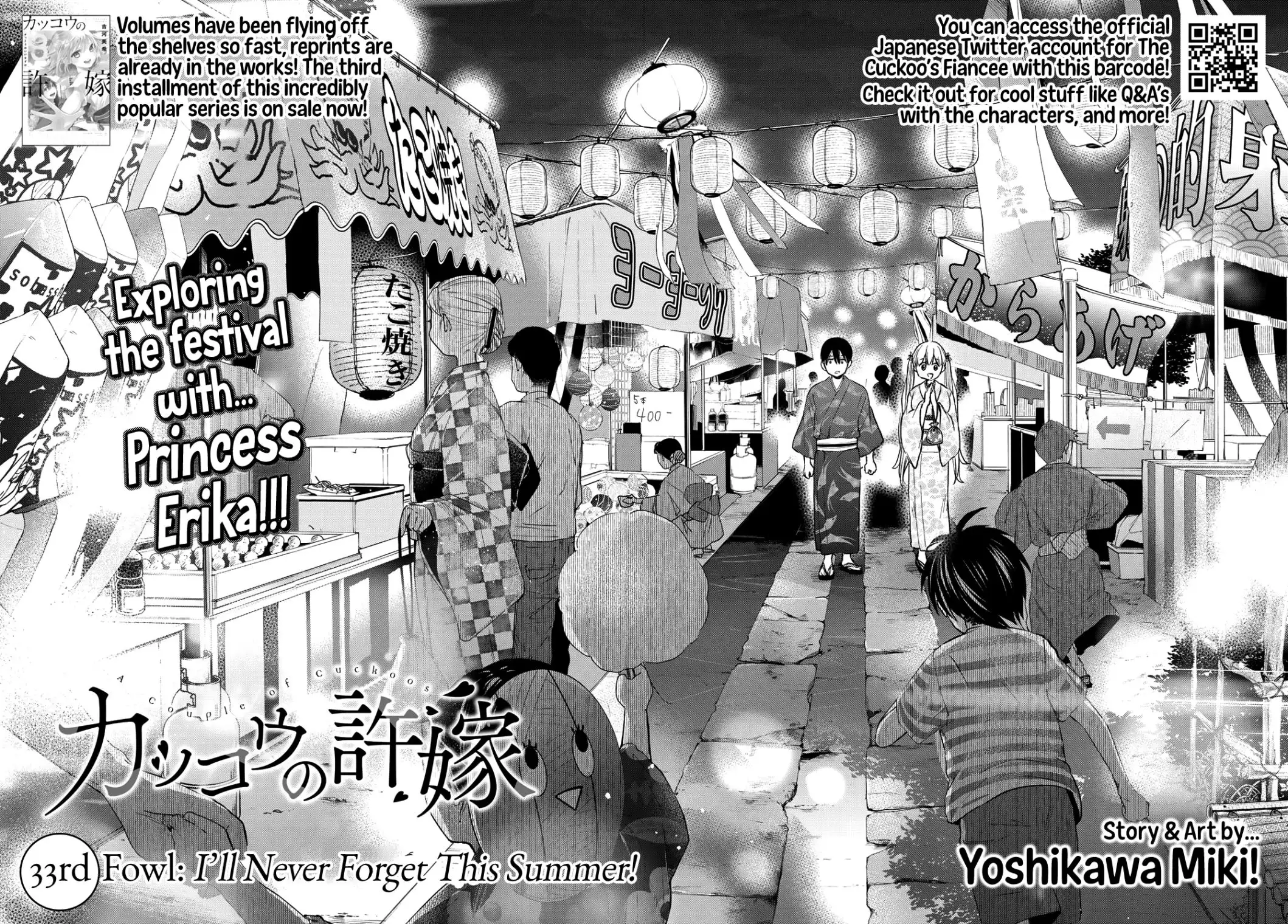 Kakkou no Iinazuke Chapter 33 3